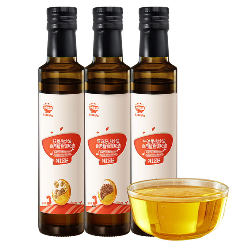 秋田满满热炒油核桃油亚麻籽油牛油果油食用调和油顺满送婴儿辅食,淘宝优惠券,粉丝福利购,淘宝优惠卷