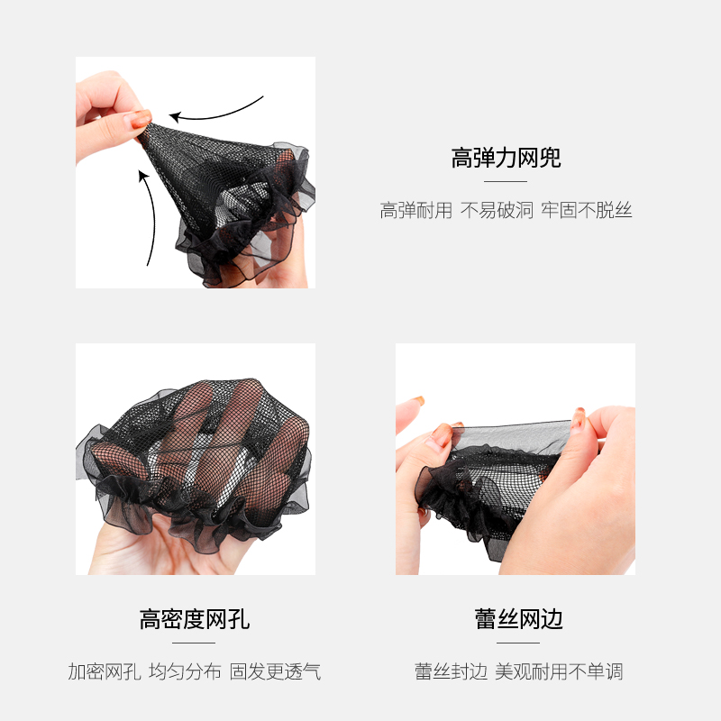 发网女舞蹈生专用考级网兜盘头发儿童跳舞拉丁舞丸子头盘发神器 - 图3