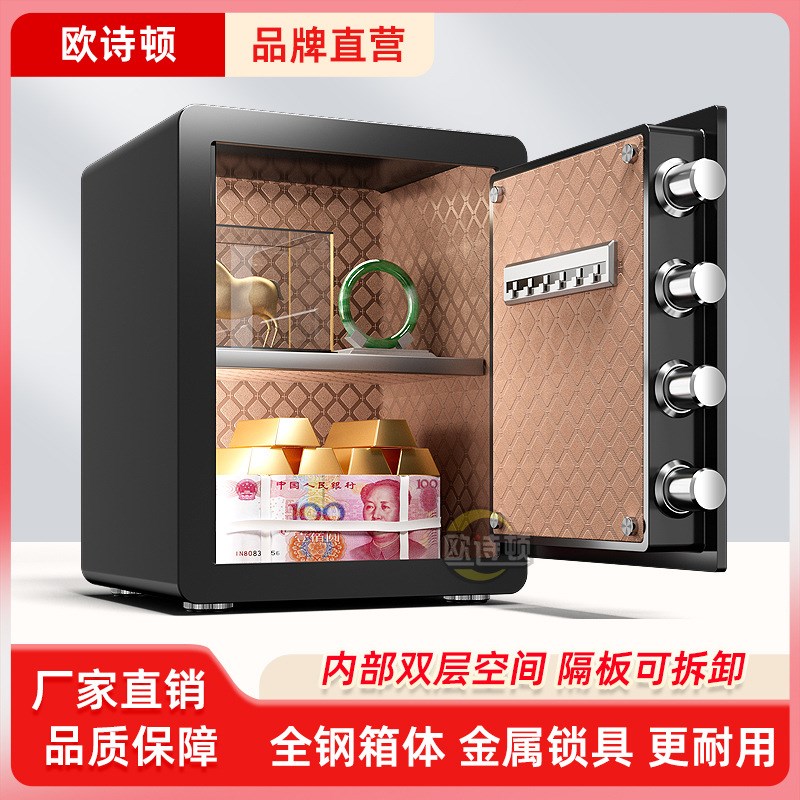 Safe household small single lock mechanical safe key open anti-theft safe deposit box for the elderly into the cabinet and into the wall