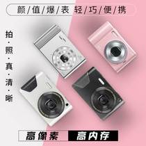 High-definition retro CCD digital camera students special introductory girls travel small high-pixel car-forming machines CDD