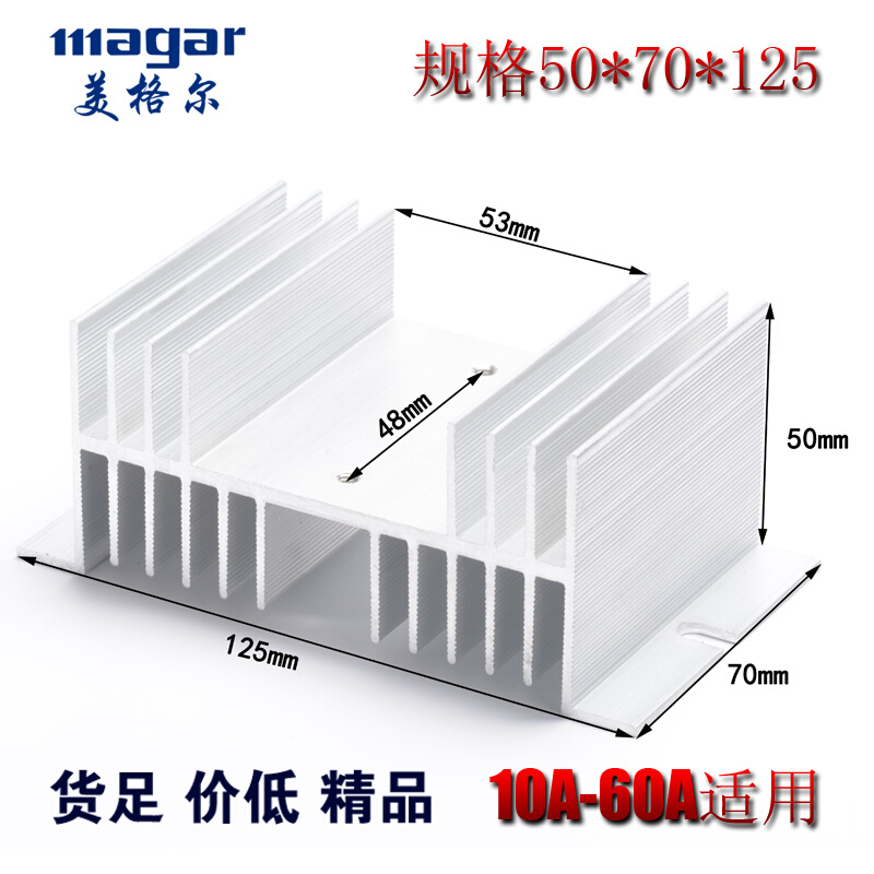 固态继电器散热器底座 单相固态继电器底座 SSR 25A 40A 60A