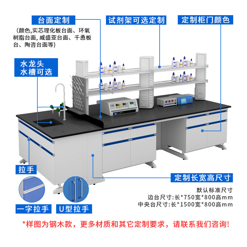 东莞实验台钢木实验台理化板操作台全钢试验台实验桌实验室工作台 - 图3