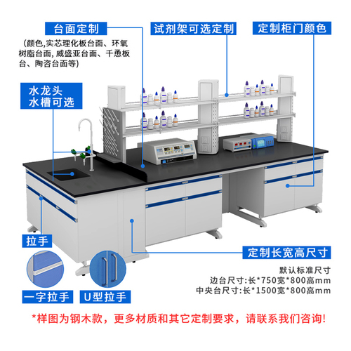 东莞实验台钢木实验台理化板操作台全钢试验台实验桌实验室工作台