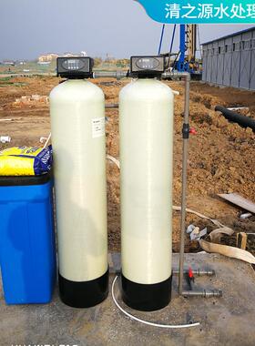 2吨4吨软水器除水垢泥沙水处理过滤器锅炉酒店工地用水处理设备