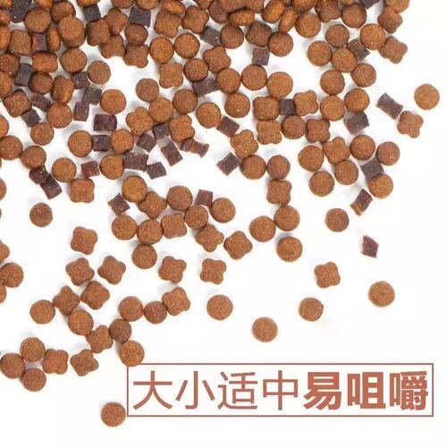 麦富迪无谷牛肉双拼狗粮正品小型犬成犬泰迪比熊柯基柴犬金毛通用 - 图3