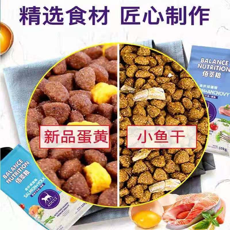 佰萃粮佰萃猫粮佰萃猫粮蛋黄双拼三文鱼鳀鱼流浪猫宠物高营养正品,淘宝优惠券,粉丝福利购,淘宝优惠卷