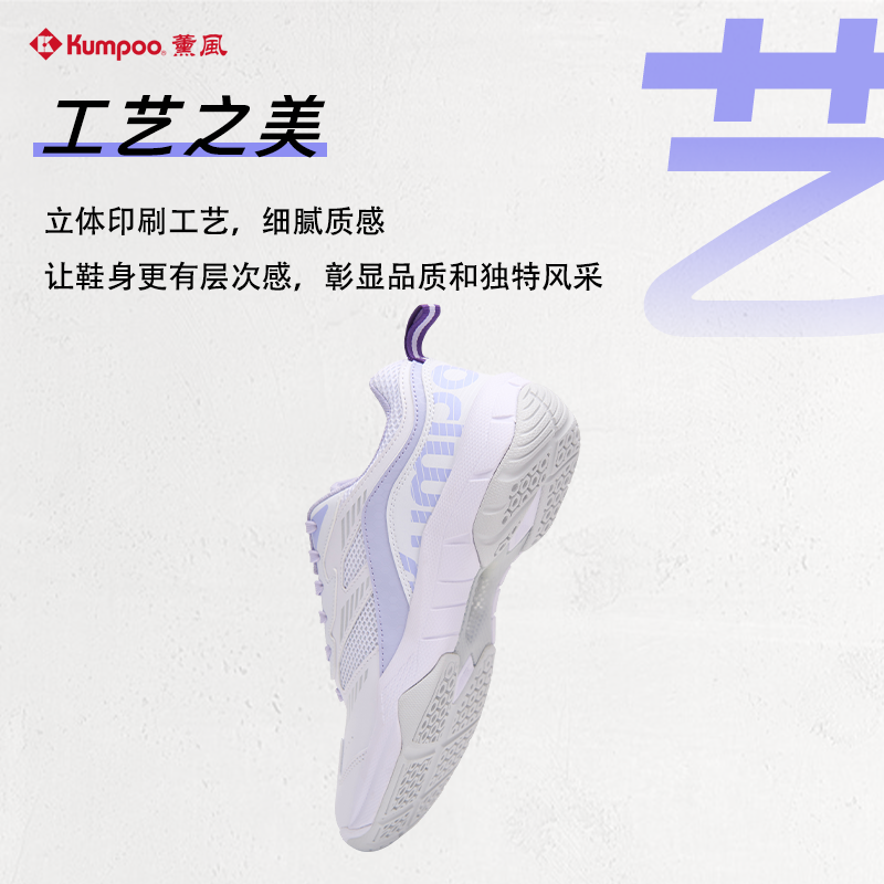 熏风星云羽毛球鞋王小羽同款薰风琉璃正品防滑减震耐磨跑步运动鞋