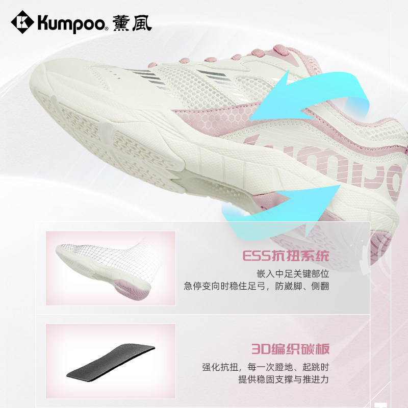 薰风羽毛球鞋运动鞋专业碳板防滑星云球鞋
