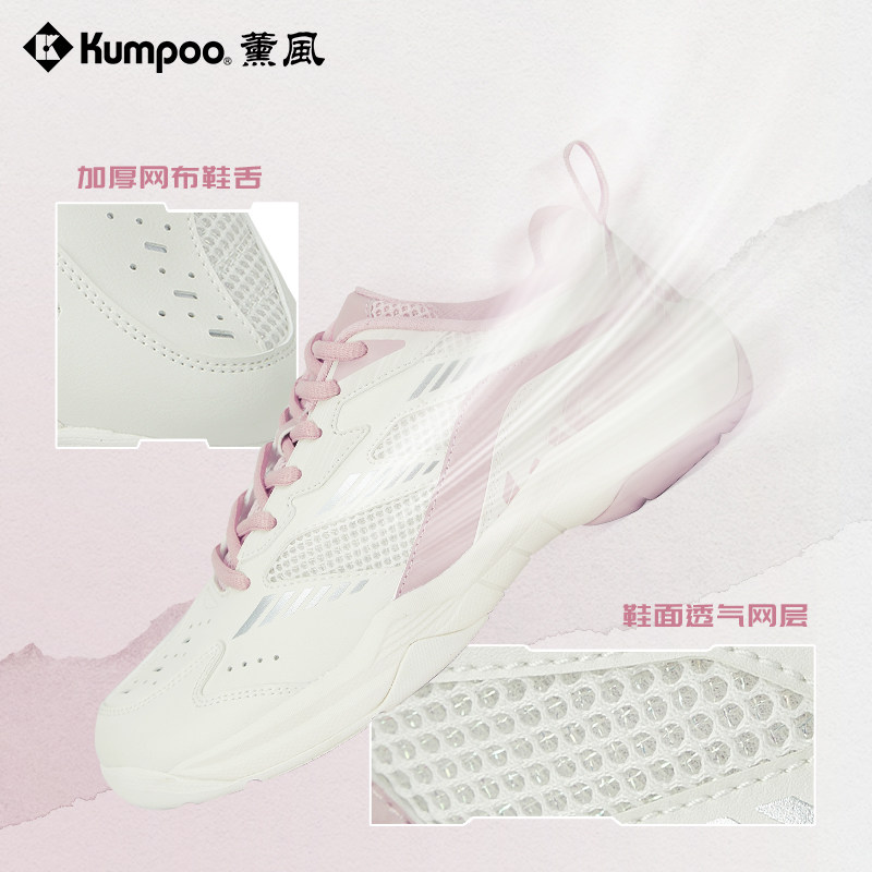 薰风羽毛球鞋运动鞋专业碳板防滑星云球鞋