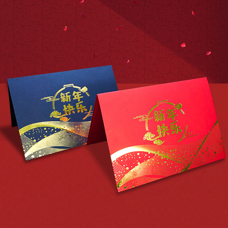 2024新年贺卡龙年新年快乐卡片中国风新春高端立体感恩送客户定制-图2