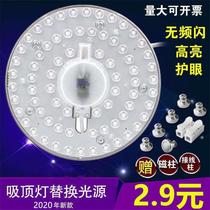 red light disc suction dome lamp retrofit lighting lamp disc ultra-bright household adhesive lamp sheet round energy saving suction magnetic wick