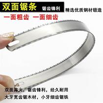 High carbon steel saw handmade steel saw according to hand with steel saw blade Lawn saw blade steel saw strip double face saw blade 12 inch saw