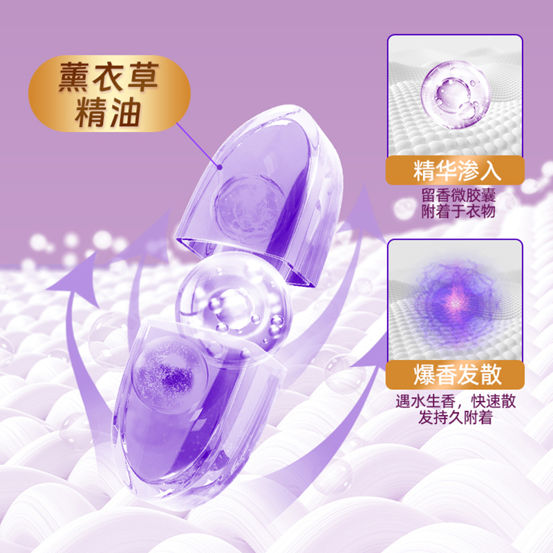 马头香氛洗衣粉持久留香家用实惠装10斤无磷强力去重污旗舰店正品