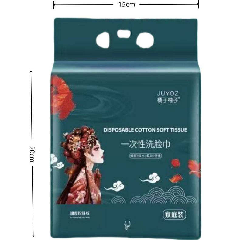 国潮风悬挂式洗脸巾中式大家庭装一次性洁面巾纯绵婴儿擦脸毛巾,淘宝优惠券,粉丝福利购,淘宝优惠卷