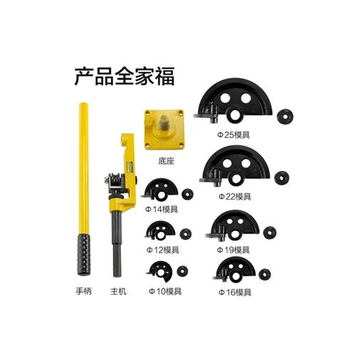 网红初黎 SWG-25S弯管器弯管器手动型折弯机铁管钢管铜管弯曲U型-图2