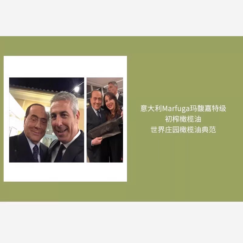 玛馥嘉（Marfuga）庄园级意大利原瓶进口特级初榨橄榄油100ml,淘宝优惠券,粉丝福利购,淘宝优惠卷