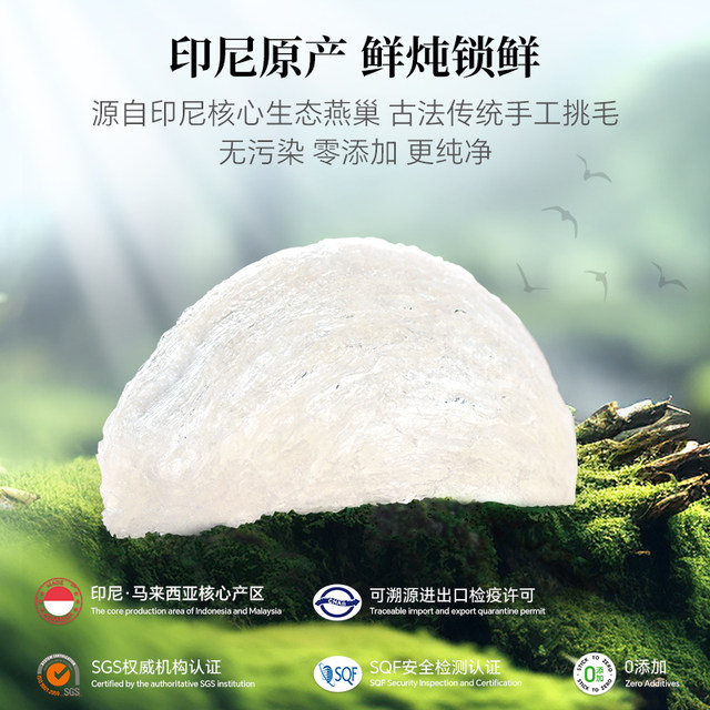 Freshly stewed instant bird's nest gift box official authentic flagship store