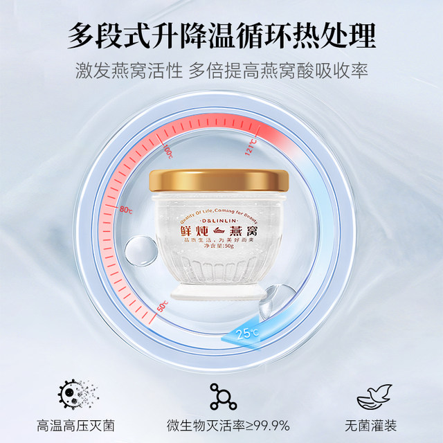 Freshly stewed instant bird's nest gift box official authentic flagship store