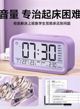 【极速次日达】闹钟学生专用起床