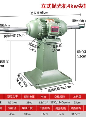 台式抛光机拉丝机打磨机双头布轮抛光电动磨刀220/380V大型砂轮机