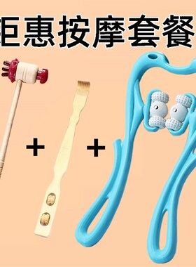 按摩锤按摩棒按摩器颈椎腰部养生敲背部手持式敲打锤经络拍打神器