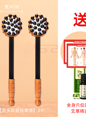 按摩锤子经络拍打器敲打锤按摩棒养生敲背锤锤肩后背手臂腿部神器