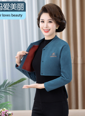 德绒加绒女士中老年保暖加厚护肩膀长袖护肩颈椎坎肩睡觉防寒披肩