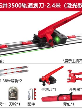 石井瓷砖切割机推刀地砖推刀地板手持式岩板高精度切割神器倒角