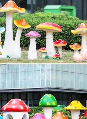 模拟植物夜光蘑菇玻璃纤维雕塑园林景观户外庭院社区展示装饰摆件
