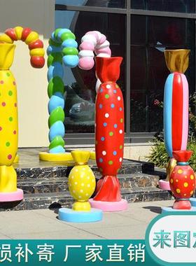 玻璃钢户外大型棒棒糖雕塑商场广场售楼处步行街仿真糖果小品摆件