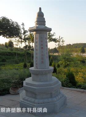 石雕佛塔舍利塔经幢佛塔花岗岩食台七宝如来佛塔汉白玉石柱子石塔