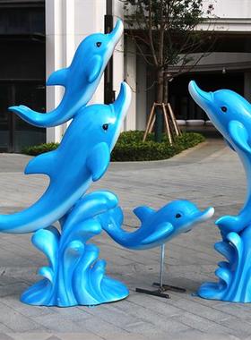 玻璃钢仿真海豚大型雕塑幼儿园房地产水池海洋餐厅公园装饰品摆件