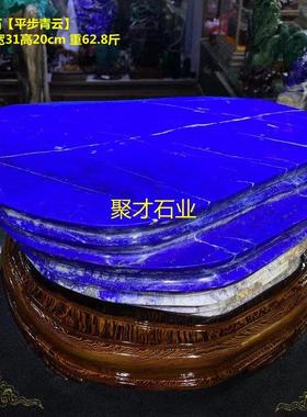 青金石摆件天然矿奇石原石观赏石客厅办公室桌面装饰居家中式送礼