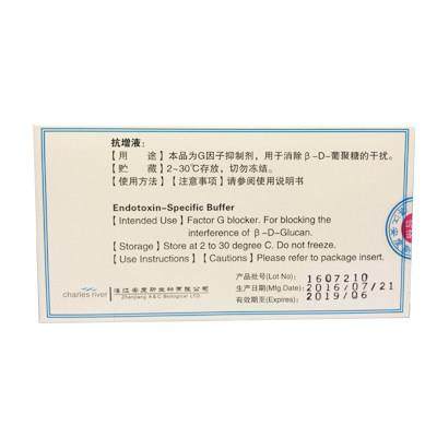 湛江安度斯 抗增液 F-201 0.7ml/支10支/盒覆溶普通鲎试剂可开票,淘宝优惠券,粉丝福利购,淘宝优惠卷
