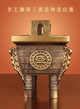 《鼎盛千秋》铜鼎摆件纯铜四方鼎香炉办公室开业工艺礼品司母戊鼎