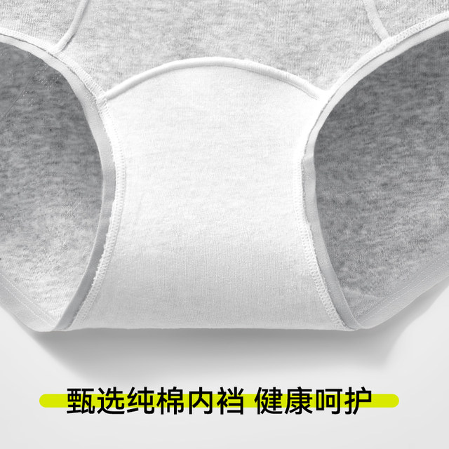 High waist panties for women A pure cotton 10A antibacterial lengthening crotch
