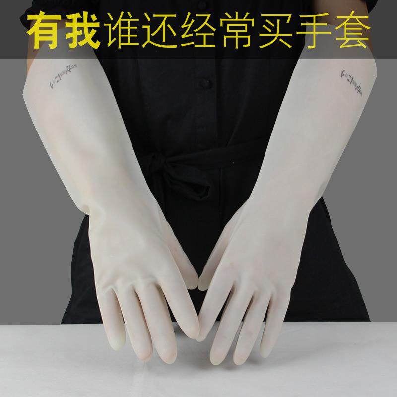 c^丁腈橡胶手套耐磨长款耐用耐酸碱高温家务洗衣饭店刷碗洗碗手套,淘宝优惠券,粉丝福利购,淘宝优惠卷