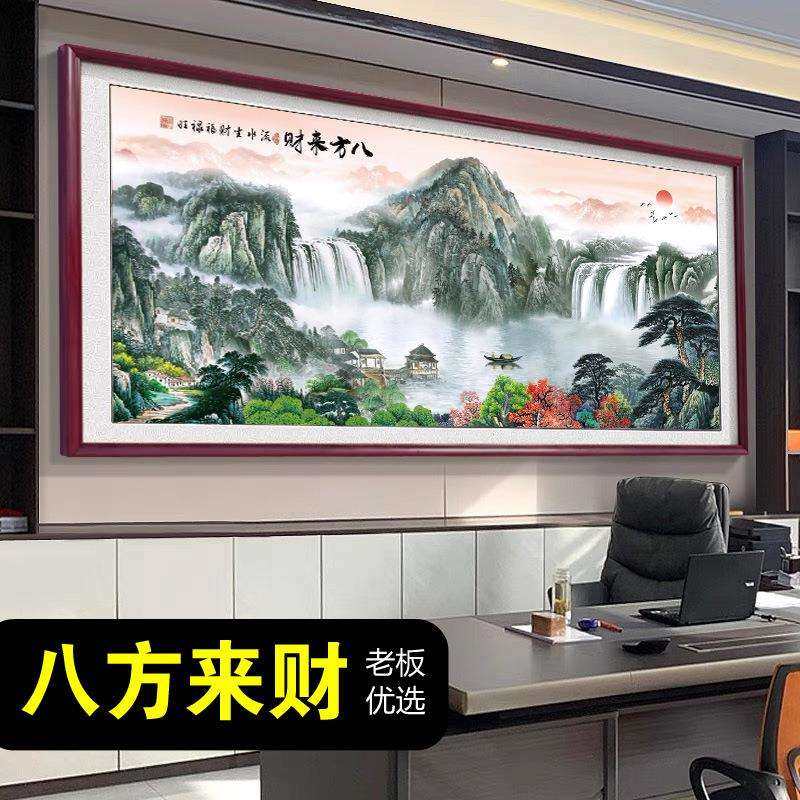 聚宝盆客厅沙发背风景墙挂画山水画流水生财壁画办公室装饰墙字画,淘宝优惠券,粉丝福利购,淘宝优惠卷