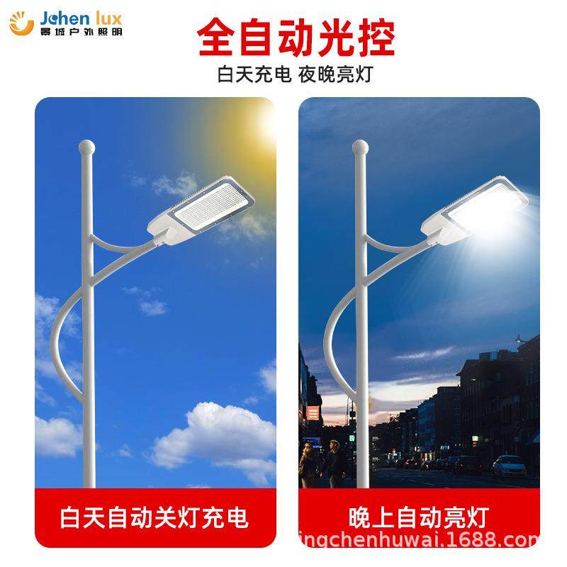 仿飞款路灯户外超亮工程款道路照明灯具一体led工程220V特色金属,淘宝优惠券,粉丝福利购,淘宝优惠卷