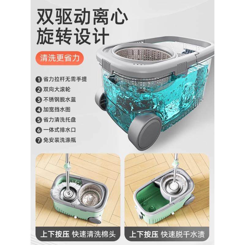 旋转式拖把免手洗家用一拖净墩布桶2024新款甩干拖地神器自动拖布,淘宝优惠券,粉丝福利购,淘宝优惠卷