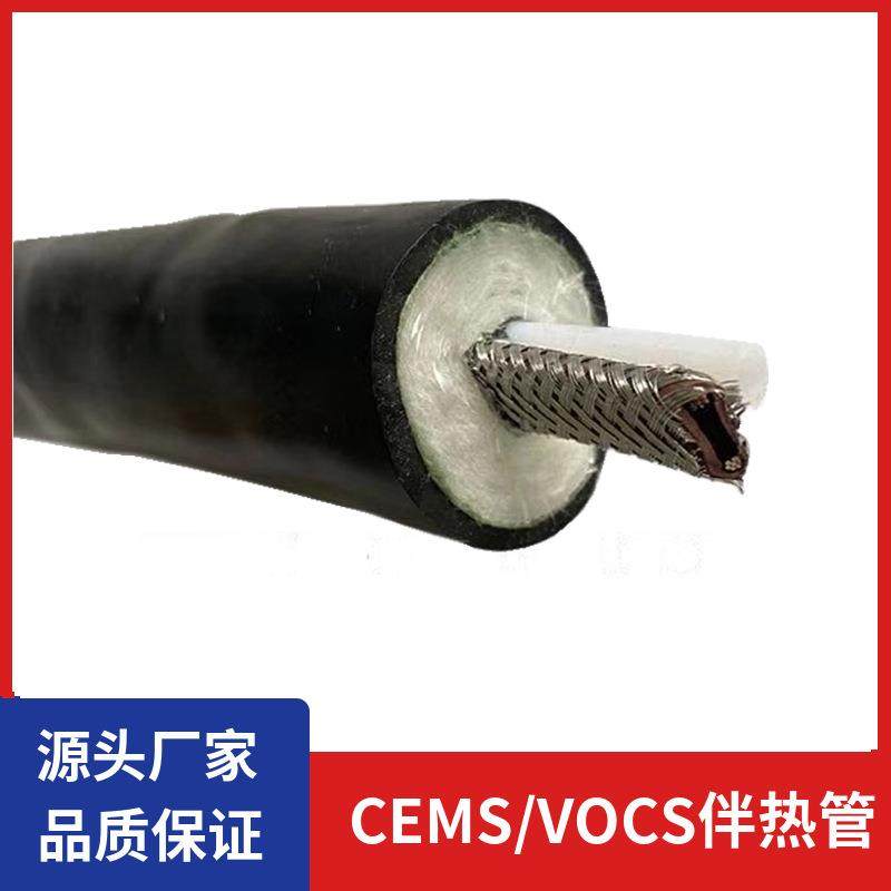 烟气在线监测系统取样伴热管线 BLC-8SH8/R 取样伴热管缆,淘宝优惠券,粉丝福利购,淘宝优惠卷