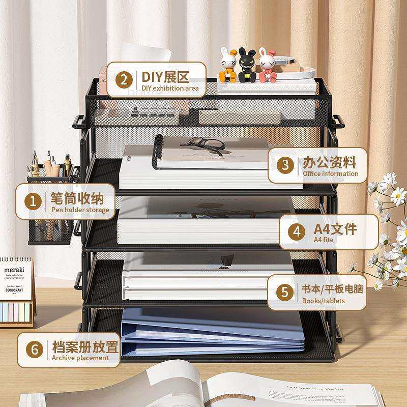 A3A4桌面文件架金属文件框办公收纳架铁质多层文件夹架收纳盒书架,淘宝优惠券,粉丝福利购,淘宝优惠卷