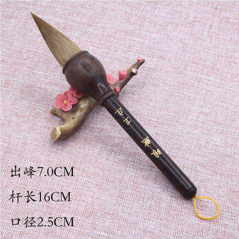 【琅然】出锋7.0㎝狼毫斗笔大字榜书对联福寿佛字国画山水鸟毛笔,淘宝优惠券,粉丝福利购,淘宝优惠卷