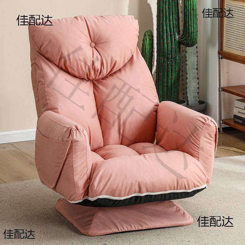懒人沙发榻榻米单人小户型飘窗可旋转躺椅折叠儿童阅读扶手靠背椅,淘宝优惠券,粉丝福利购,淘宝优惠卷
