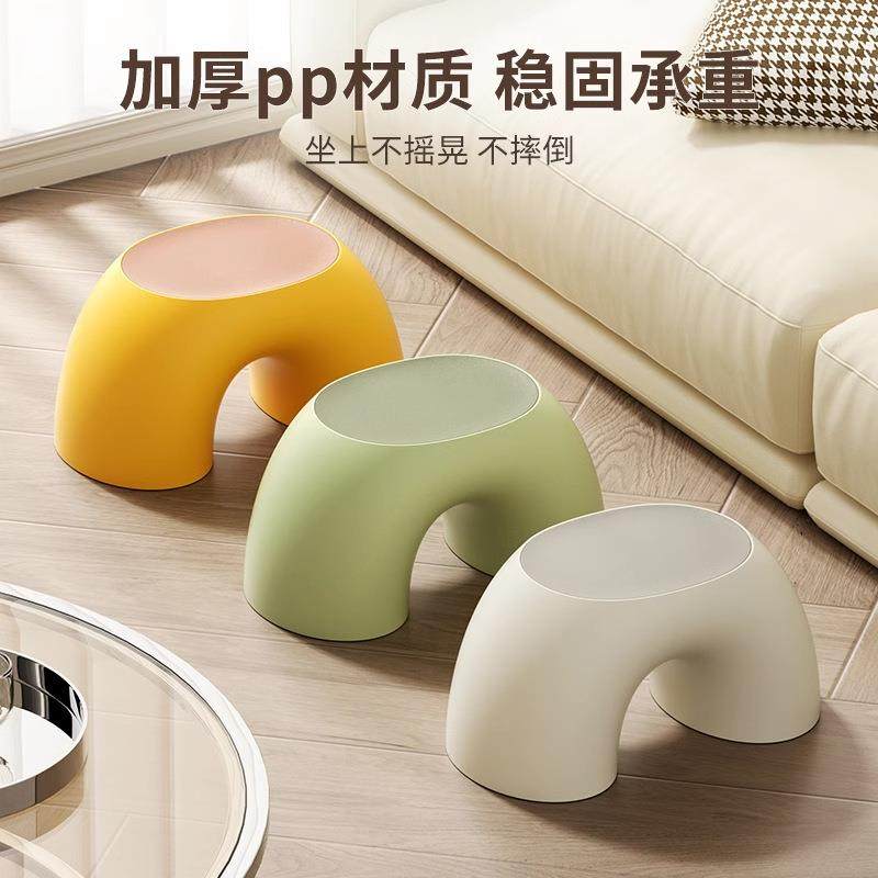 小凳子家用门口加厚防滑结实耐用客厅茶几塑料小板凳浴室洗澡矮凳,淘宝优惠券,粉丝福利购,淘宝优惠卷