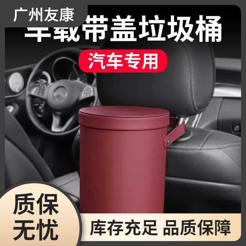 车载垃圾桶汽车内用置物桶车用收纳便携大容量储物盒内饰装饰用品,淘宝优惠券,粉丝福利购,淘宝优惠卷