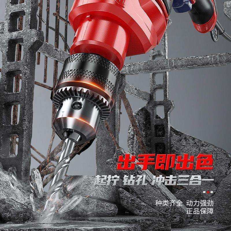 欧莱德冲击钻多功能家用日常工具套装五金电工大全电动组合工具箱,淘宝优惠券,粉丝福利购,淘宝优惠卷