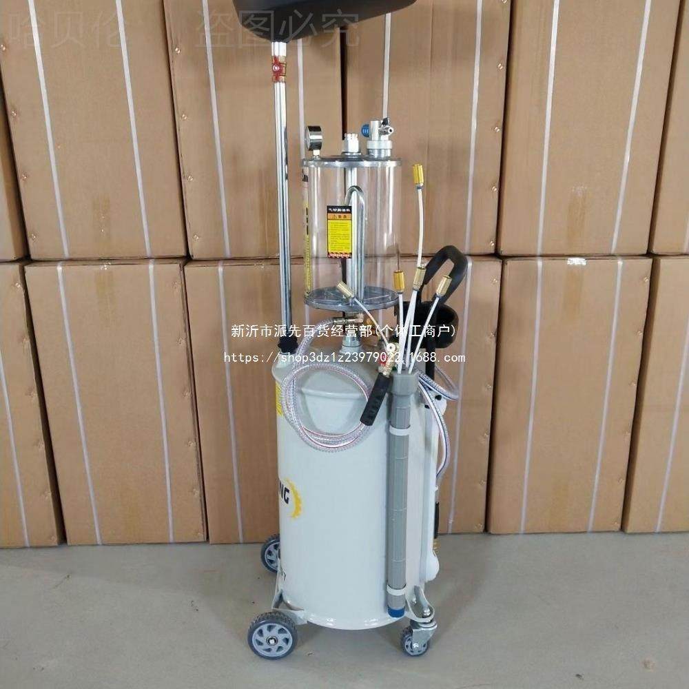 油盆抽油泵机油桶废机油气动收集器接油盆工具油机抽接汽保,淘宝优惠券,粉丝福利购,淘宝优惠卷