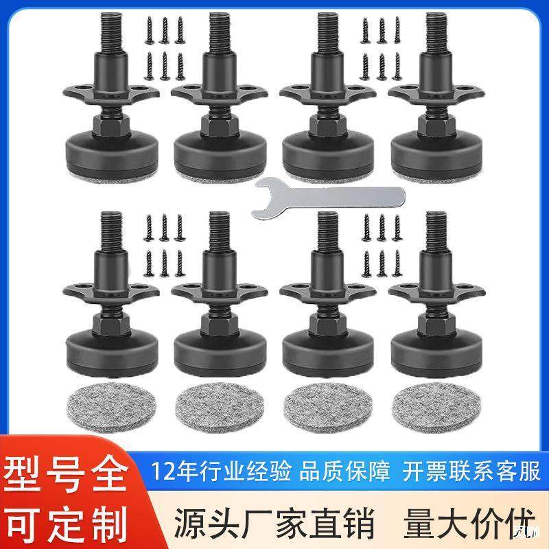 家具可调调平脚沙发脚调节脚矫平器T型螺母调整脚沙发脚桌腿桌脚,淘宝优惠券,粉丝福利购,淘宝优惠卷