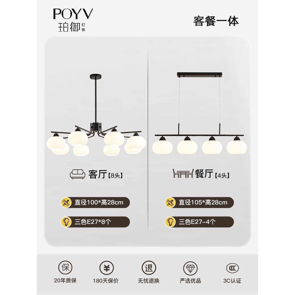 奶油风柿子吊灯现代简约黑色客厅主灯法式中古卧室客餐厅灯具组合,淘宝优惠券,粉丝福利购,淘宝优惠卷